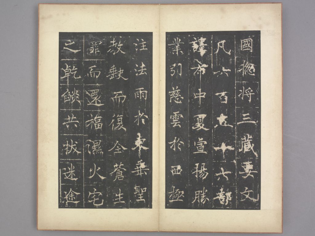 图片[12]-Preface to Tongzhou Holy Religion-China Archive